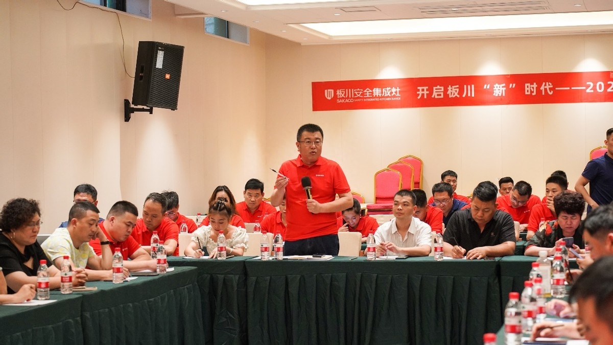承前啟后，共創(chuàng)未來丨板川全國合伙人游學(xué)分享會圓滿成功，共同見證亞太科技廚電中心騰飛