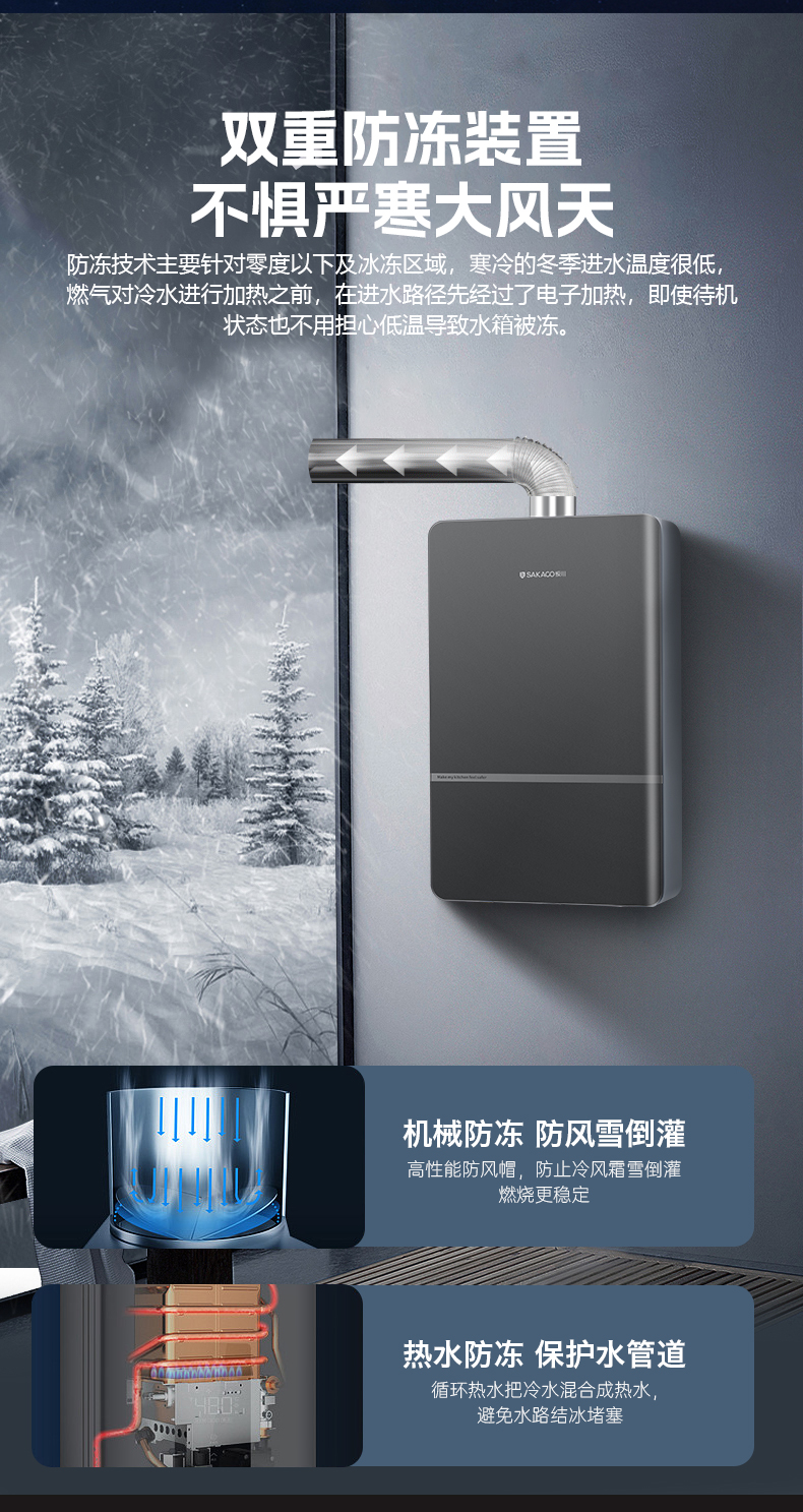 AR4熱水器