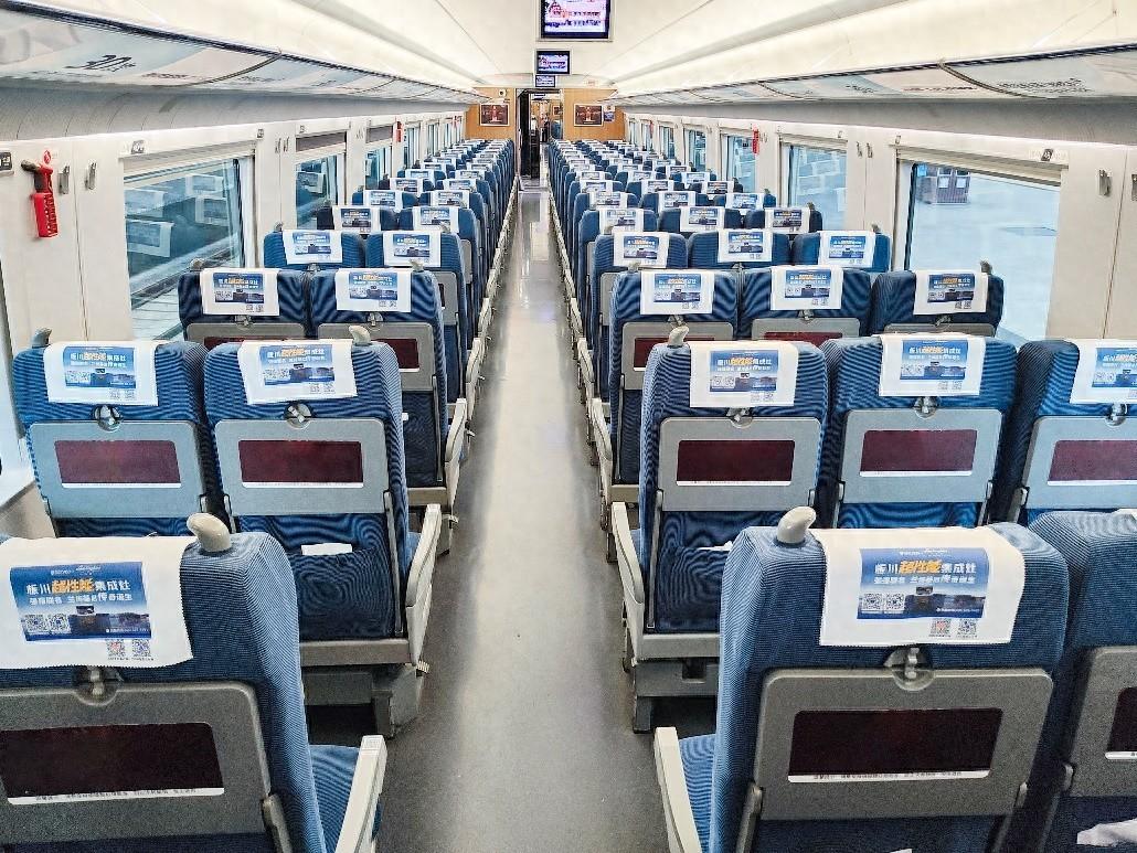 板川超性能集成灶強勢登陸西安局高鐵車廂！
