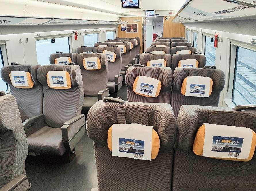 板川超性能集成灶強勢登陸西安局高鐵車廂！