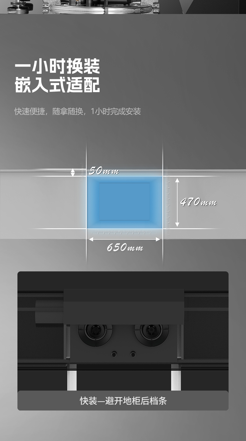 近排煙灶一體機(jī)FB3