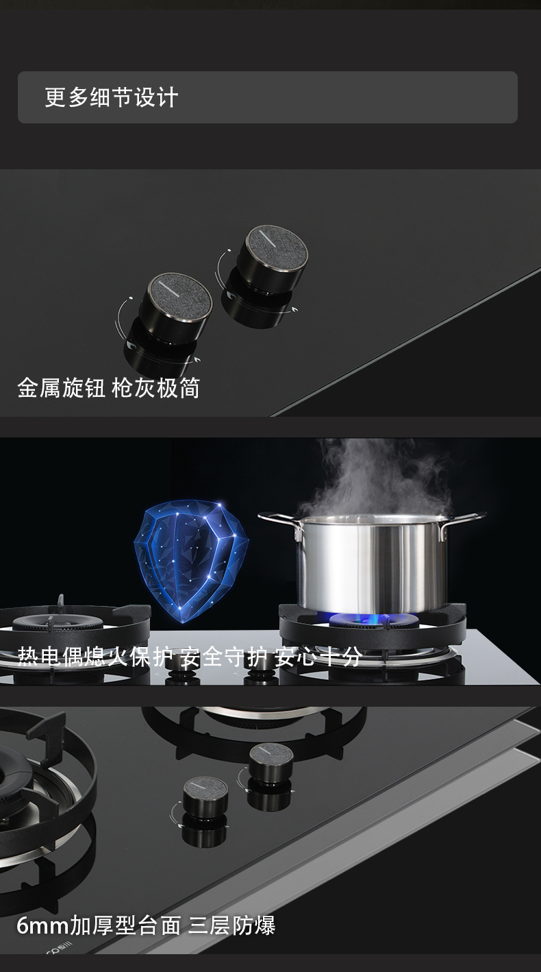 燃氣灶PB22
