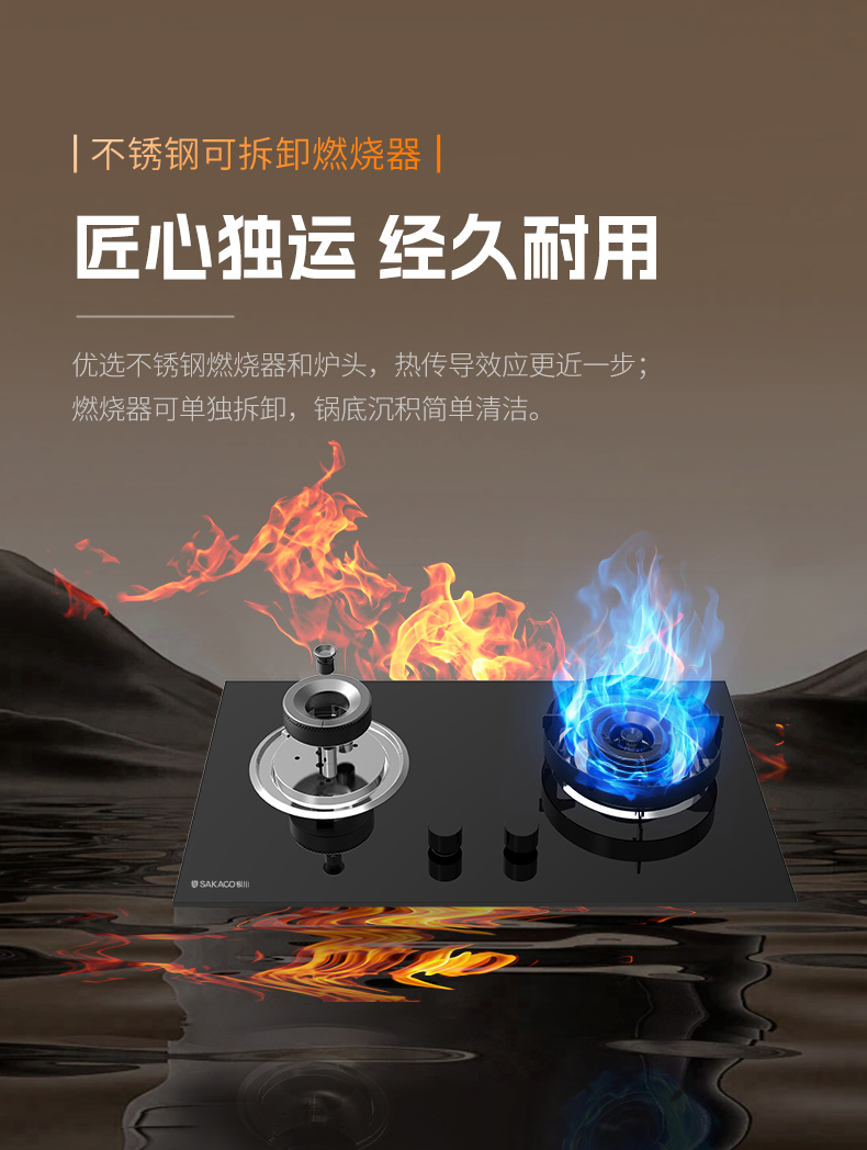 燃氣灶PB22
