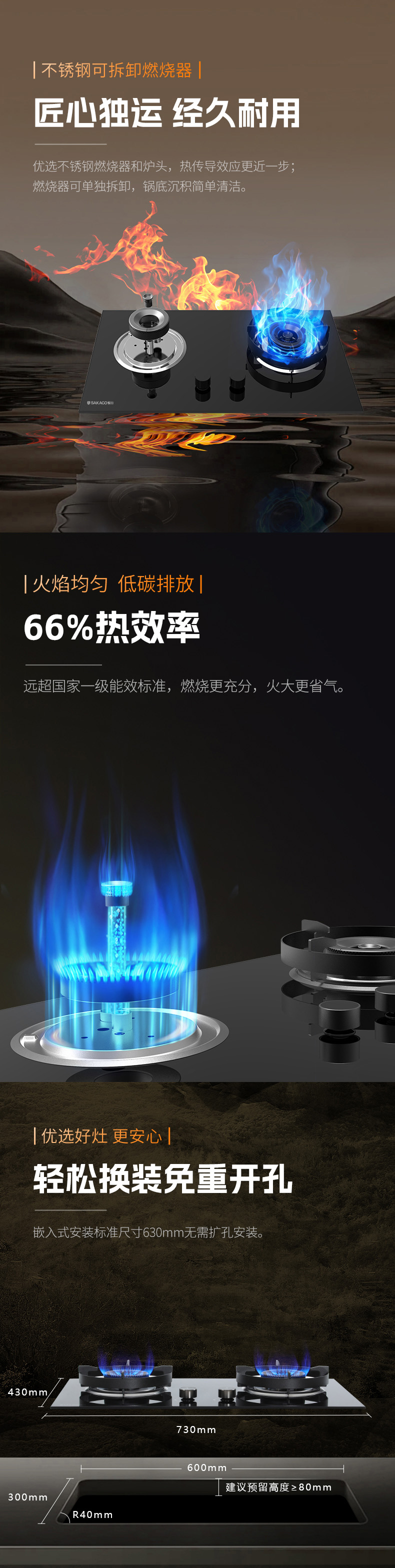 燃氣灶KB12