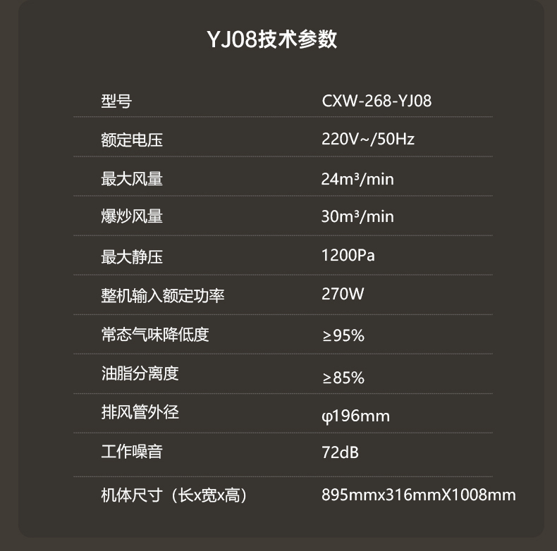 YJ08_10.jpg