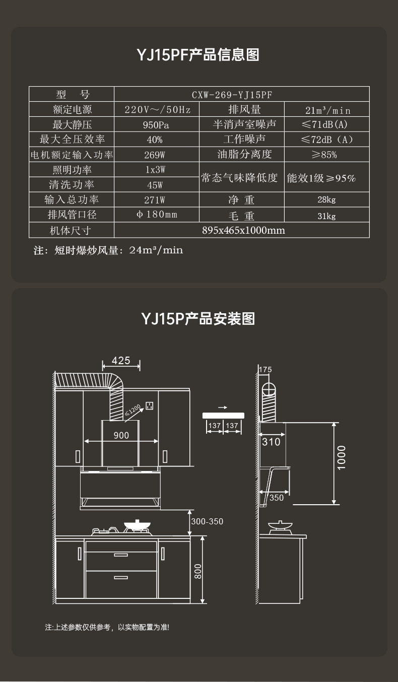 YJ15PF_10.jpg