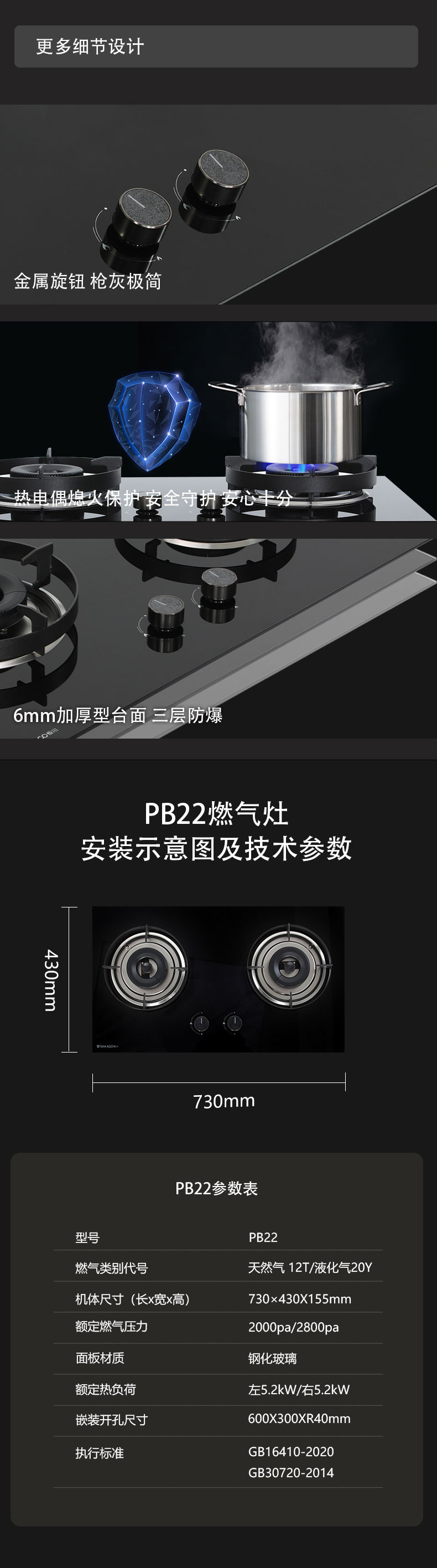 PB22-2.jpg