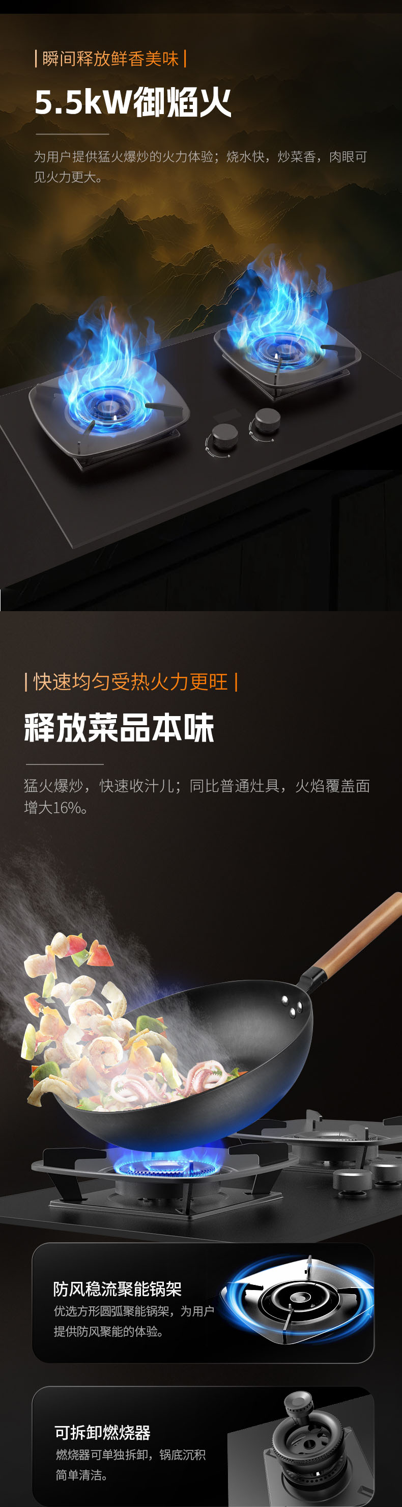 燃氣灶ZB04