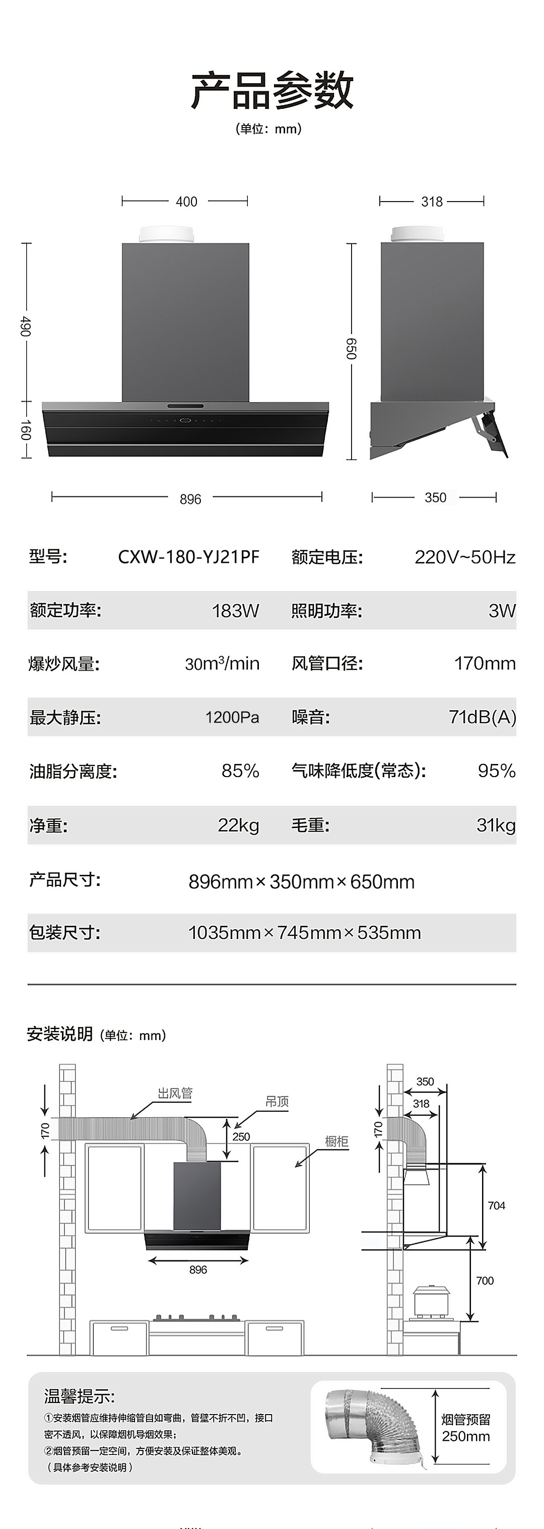 YJ21PF_05.jpg