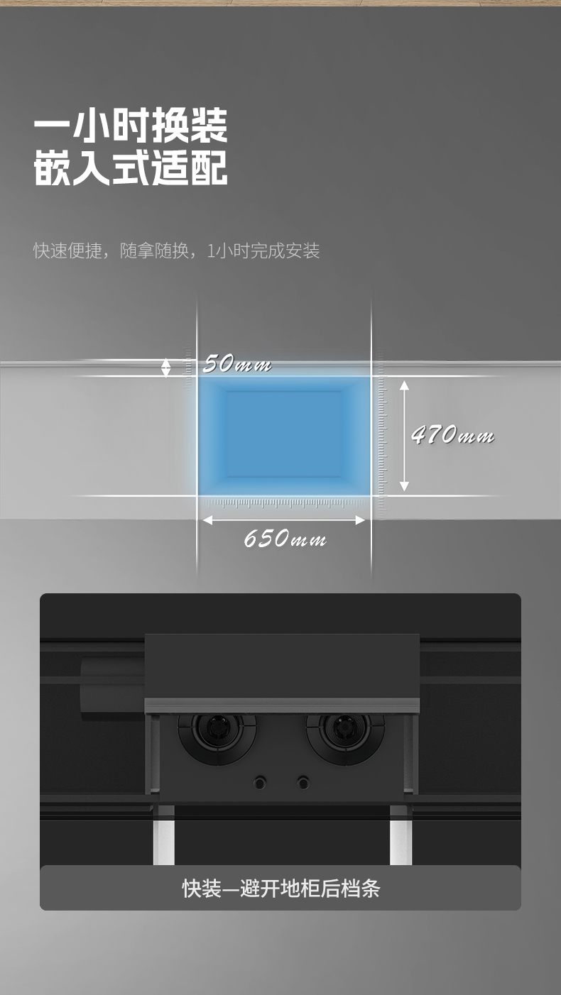 近排煙灶一體機FB2