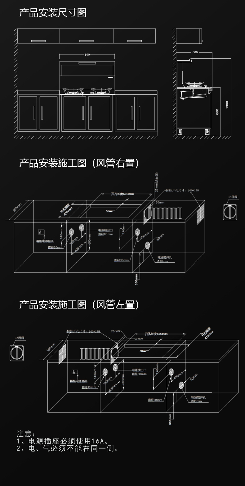 近排煙灶一體機FB2
