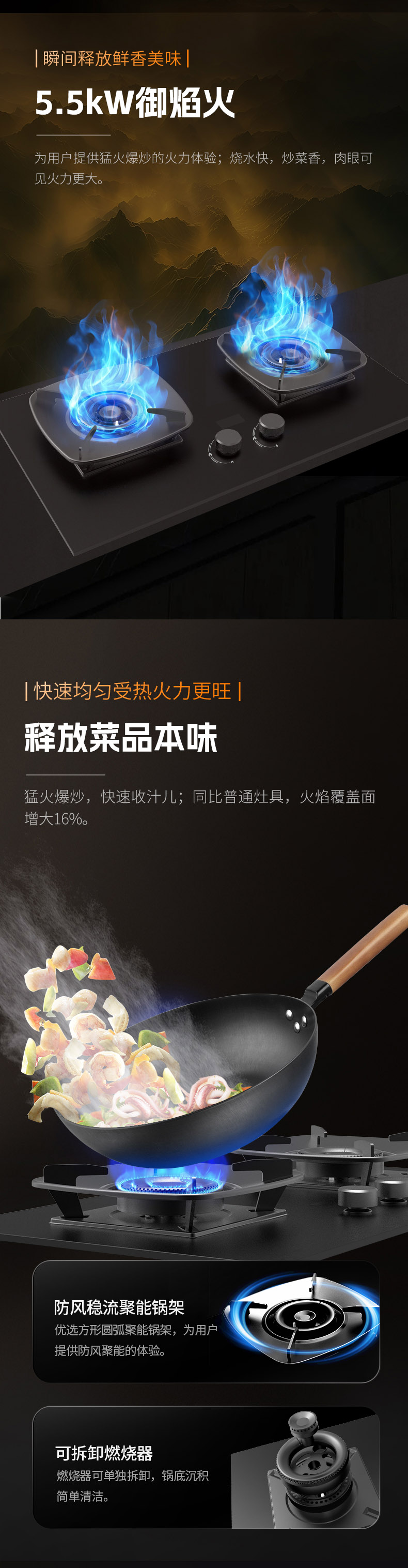 燃氣灶KB16