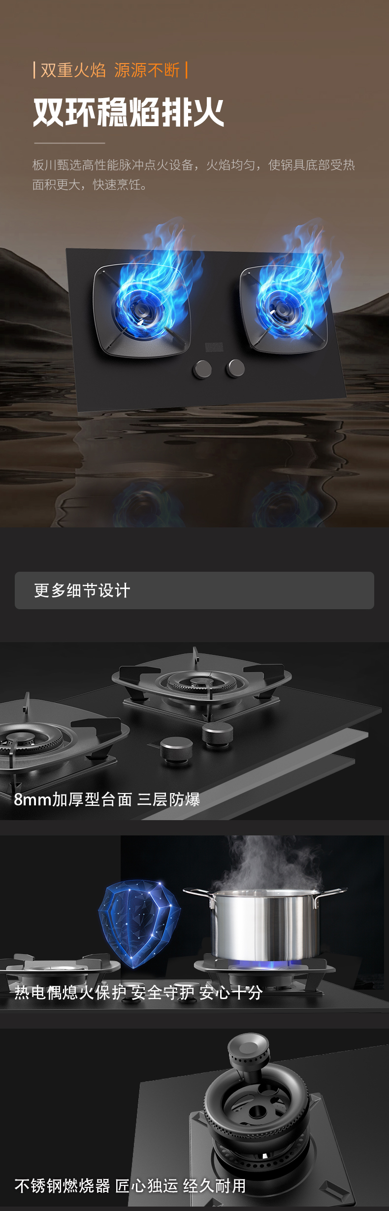 燃氣灶KB16