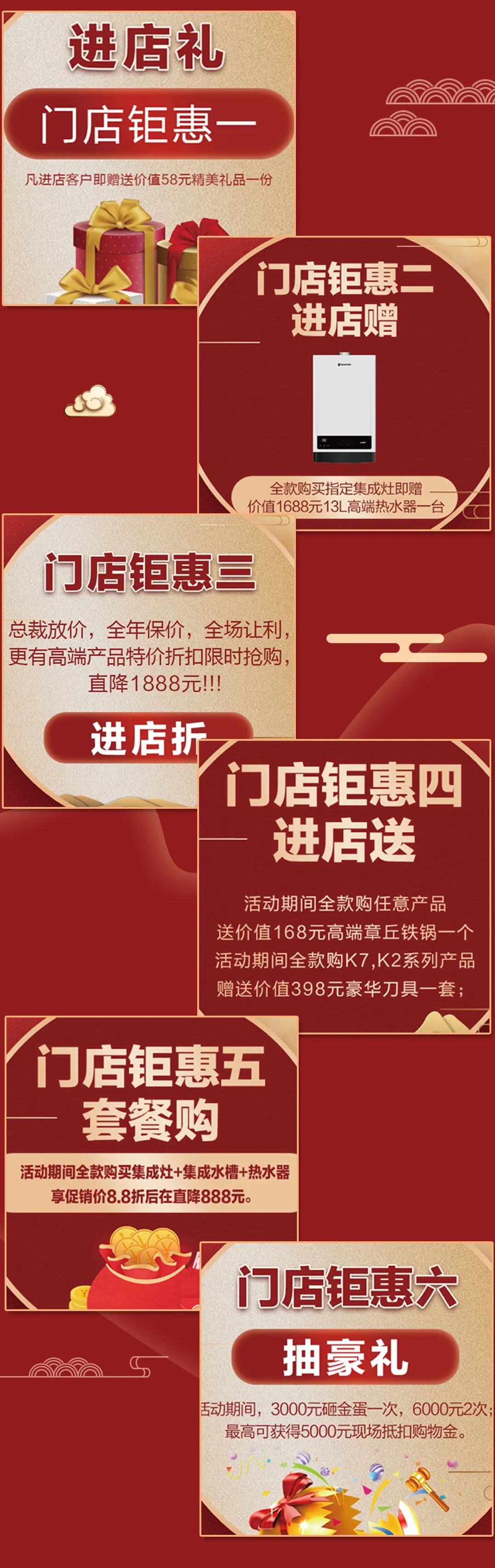 最高直降1888元！丨中秋&amp;國(guó)慶雙向奔赴，八重福利打造品質(zhì)生活，全場(chǎng)“安全”狂歡等你來(lái)Go~