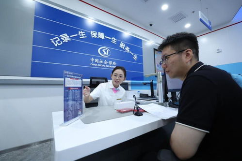 北京41項高頻社保業(yè)務可在試點銀行辦理