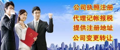 福州和澤商務咨詢 百姓網(wǎng)