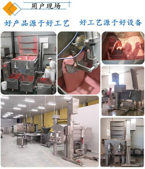 商用拌餡機(jī)的工作原理