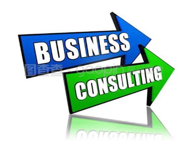 箭頭商務(wù)咨詢