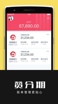 應用詳情 應用寶官網