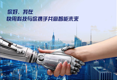 北京電銷(xiāo)機(jī)器人 探秘智能銷(xiāo)售新力量