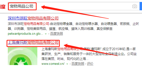 攜手上?？惮斔箤櫸镉闷罚仓髽I(yè)線上增長(zhǎng)之路