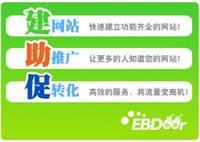 一站式網(wǎng)絡(luò)營(yíng)銷解決方案 上?；鹚俅罂蛻舨康膶I(yè)服務(wù)解析