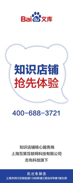 競(jìng)價(jià)退場(chǎng)，官網(wǎng)推廣何去何從？2021年9月30日后上海SEO推廣策略轉(zhuǎn)型解析